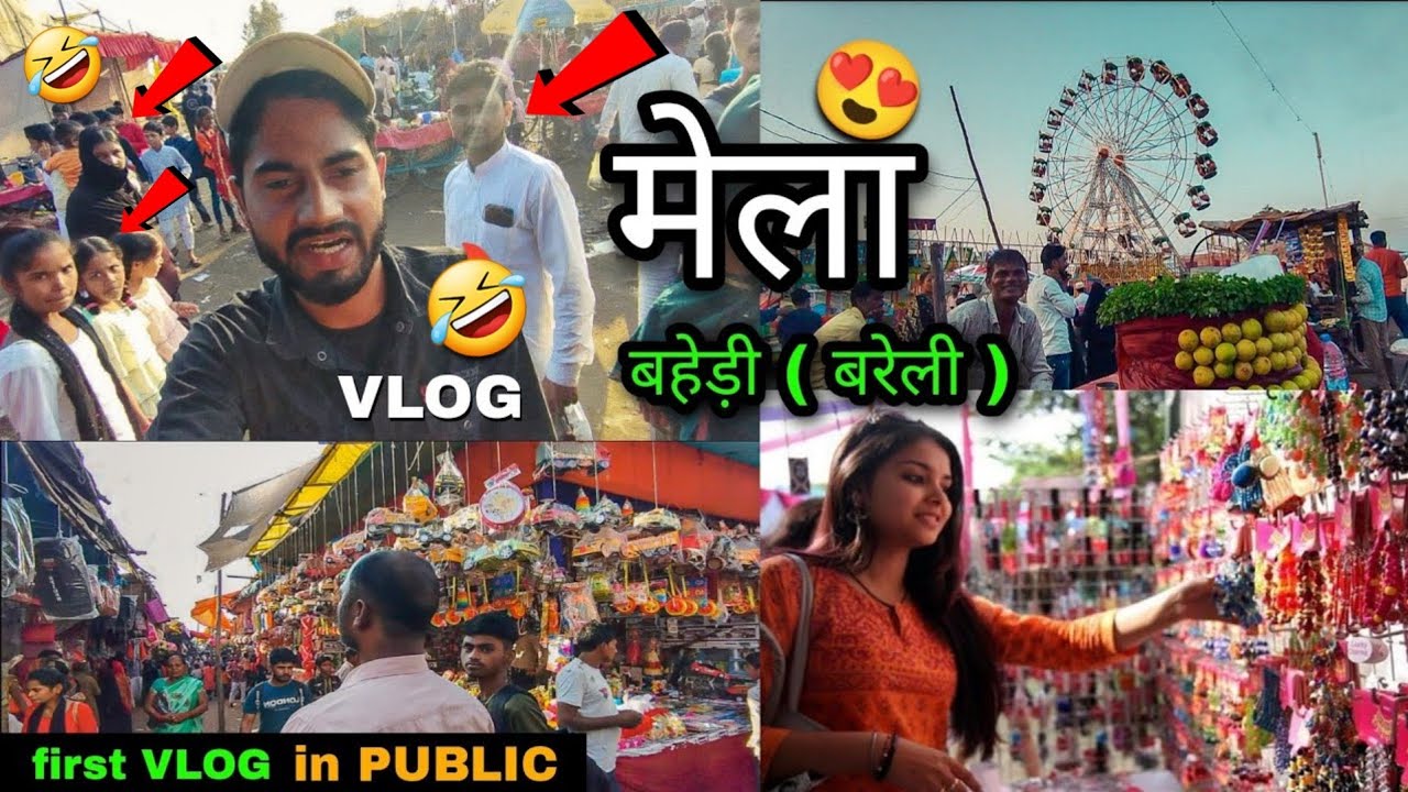 बहेड़ी मेला 😍|| Baheri Mela 🔥 || Maja Hi Agya 😃 || zassu ke vlogs