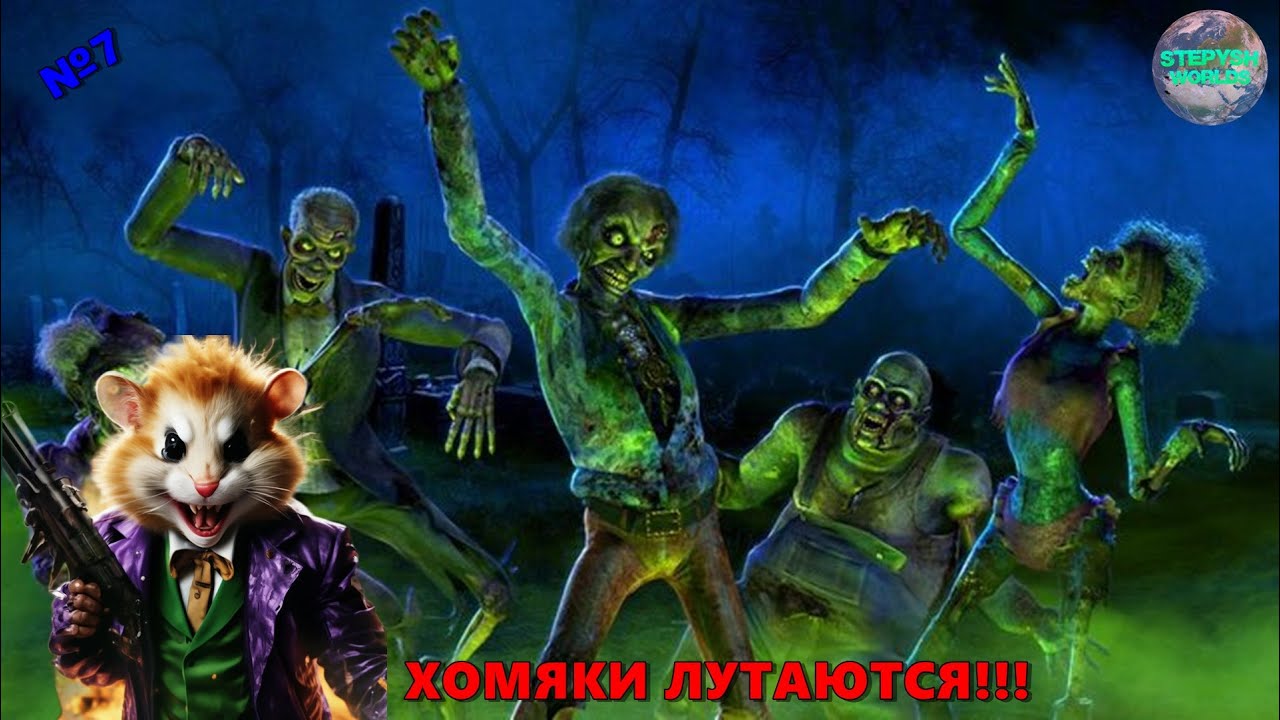 Часть 7 -Хомяк вышел на тропу ВОЙНЫ!- Лучший Мод BTO ЗБТ 7 Days to die #7daystodie #backtoorigins