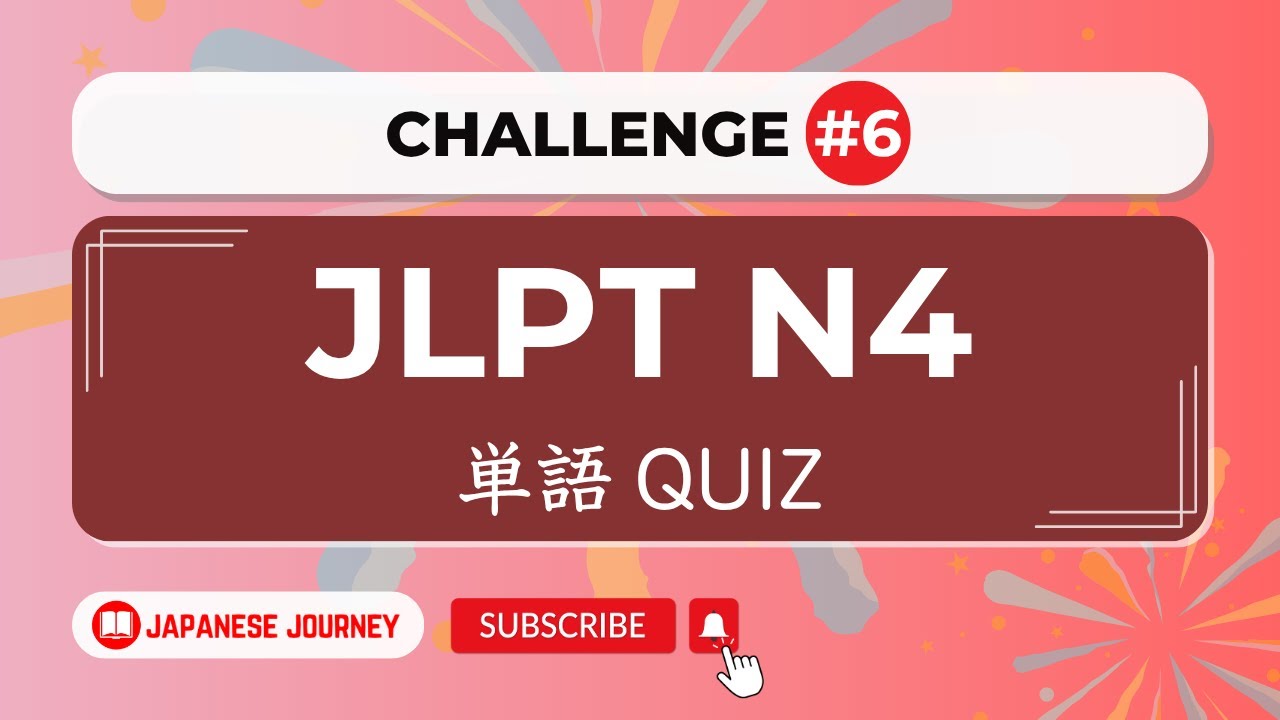 [Challenge #6] JLPT N4 Kanji Reading Practice Quiz - 251~300 単語クイズ