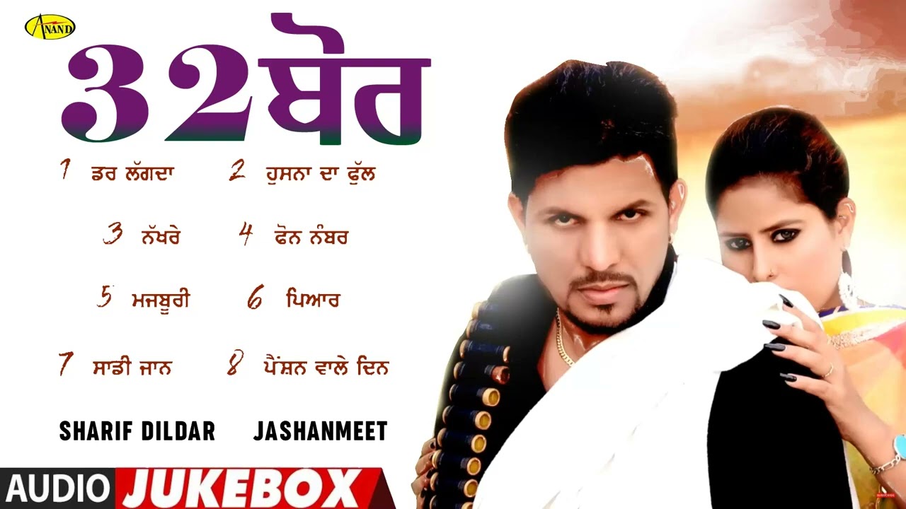 32 Bor l Sharif Dildar l Jashanmeet l New Punjabi Songs  2025 l Audio Jukebox l Anand Gaane