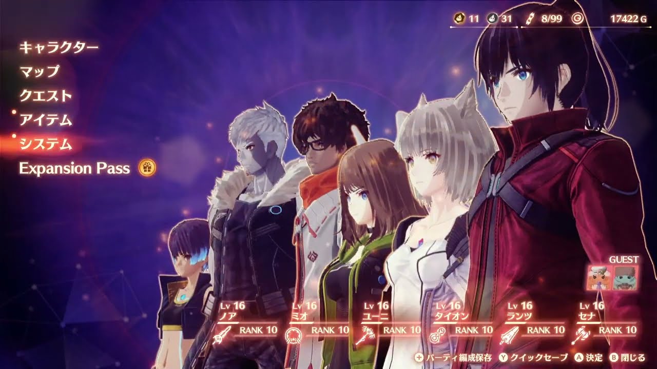 ゼノブレ好きの今更ゼノブレイド3 その3