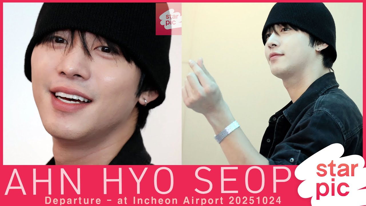 안효섭 '자카르타에서 만나요' [STARPIC] / AHN HYO SEOP Departure - at Incheon Airport 20251024