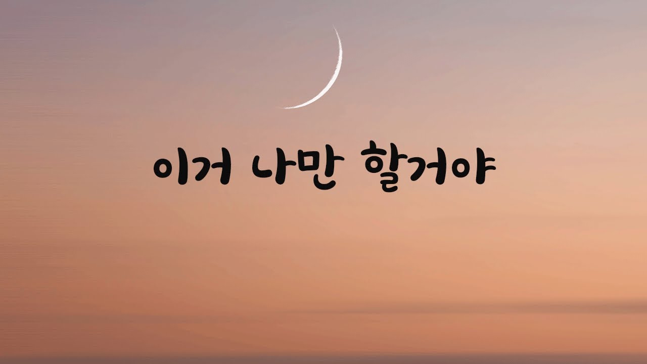 머리 쓰담하는거 왜하는거게? 남자ASMR
