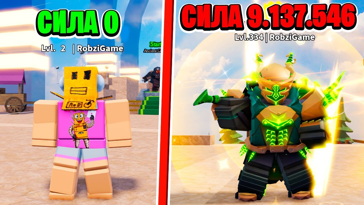 😱 КАК я Стал САМЫМ Крутым ВОИНОМ в МИРЕ! НУБ И ПРО ВИДЕО ROBLOX Lootify