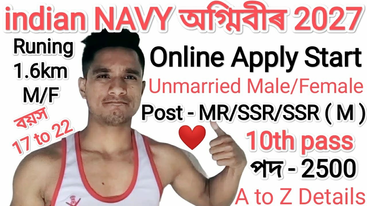 indian navy agniveer recruitment 2027 Online Apply Start ❤️ Male/Female ❤️ A to Z Details Video 🙏