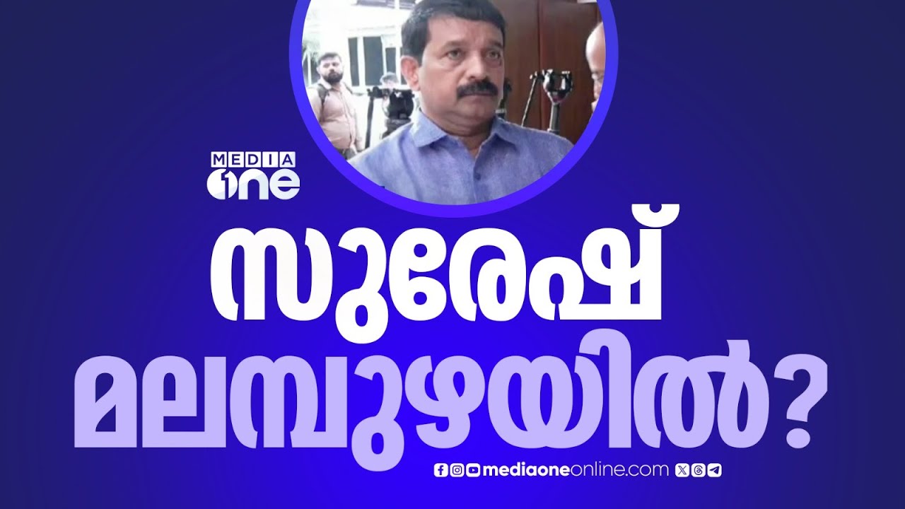 വി.എസ് അച്യുതാനന്ദന്റെ മുൻ വിശ്വസ്തനെ സ്ഥാനാർഥിയാക്കാൻ കോൺഗ്രസ്