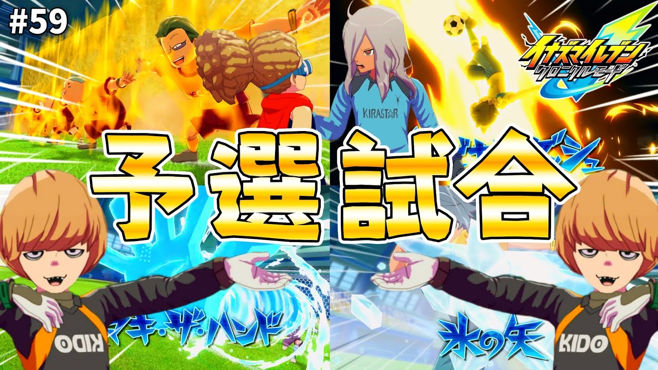 ツッコミ所さえあれどアレスルートがしっかり超楽しい！でも北極グマ2号だけは許しません【全作履修済みによるイナヴィク初見実況#59】