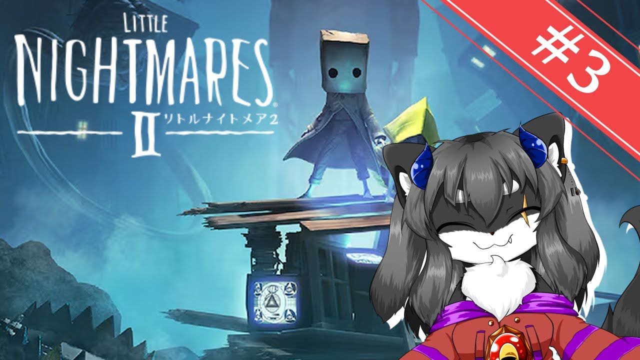 【リトルナイトメア2】リトルナイトメア2を爆走していくぞ～！Part3【ホラー】【カニス・パニエル】#vtuber
