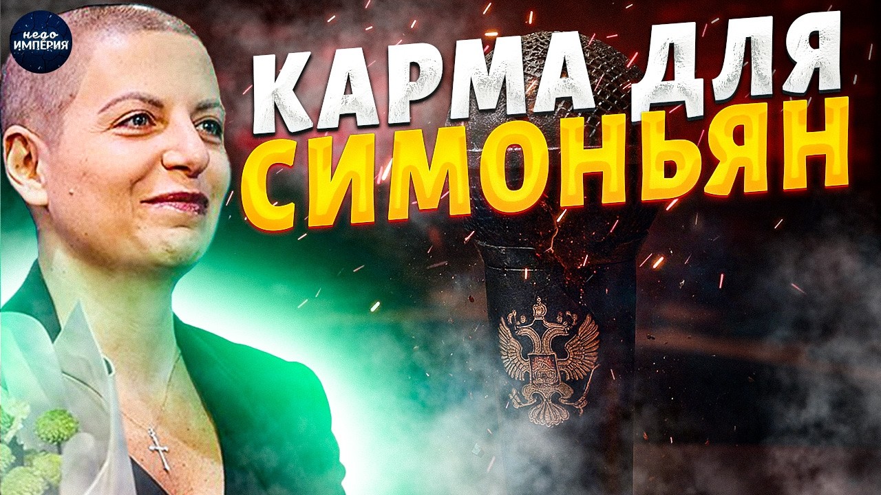 Симоньян БЕЗ ПАРИКА вышла в люди и ОПОЗОРИЛАСЬ! С Маргоши сорвали маску: рак оказался ФЕЙКОМ