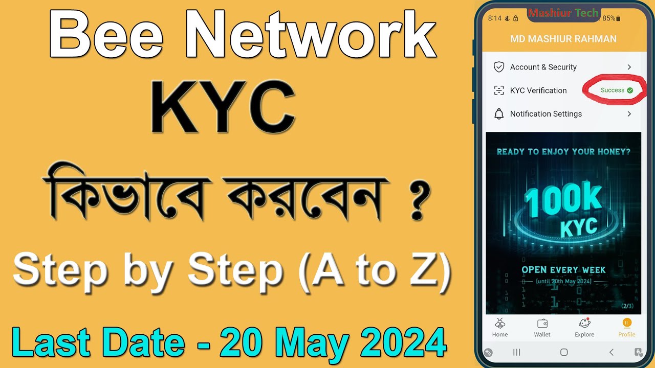 Bee Network KYC Verification Process Step by Step | Online Earning Mining App Bee Network New Update