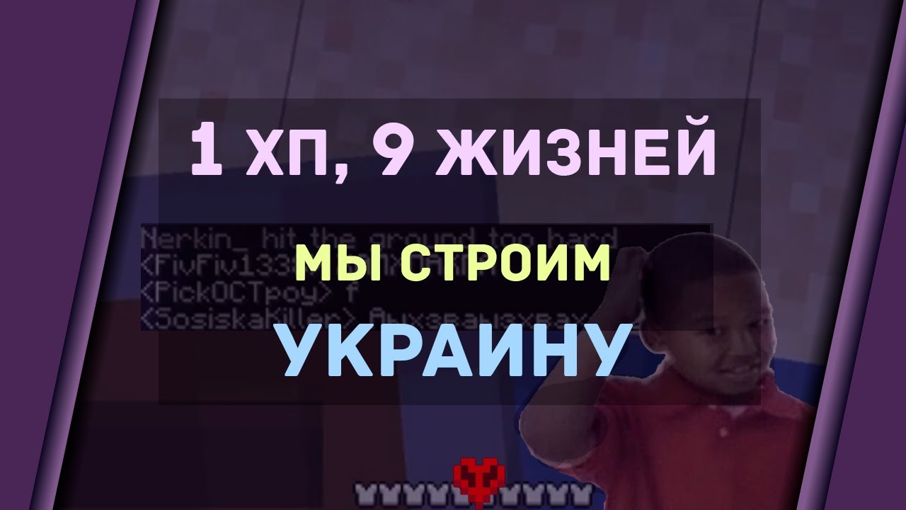 Эксперимент 