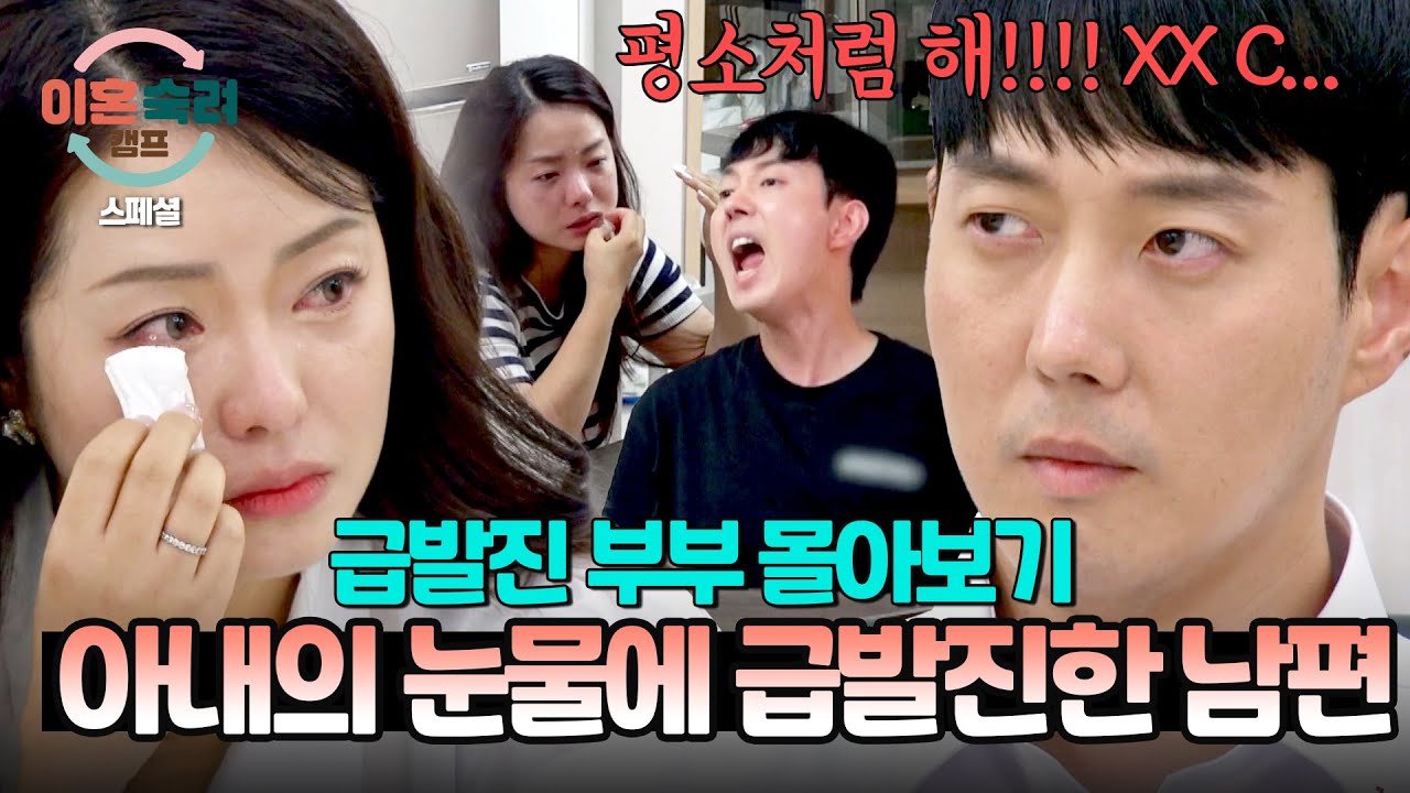 [스페셜] (2시간 몰아보기) 