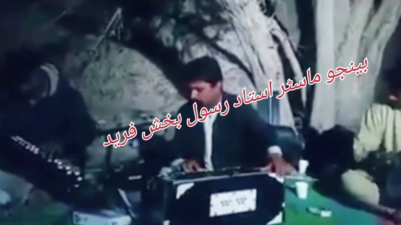 استاد میر احمد ....Ustd Meer Ahmeed