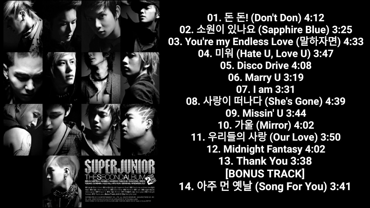 Super Junior - Don't Don (Full Album)