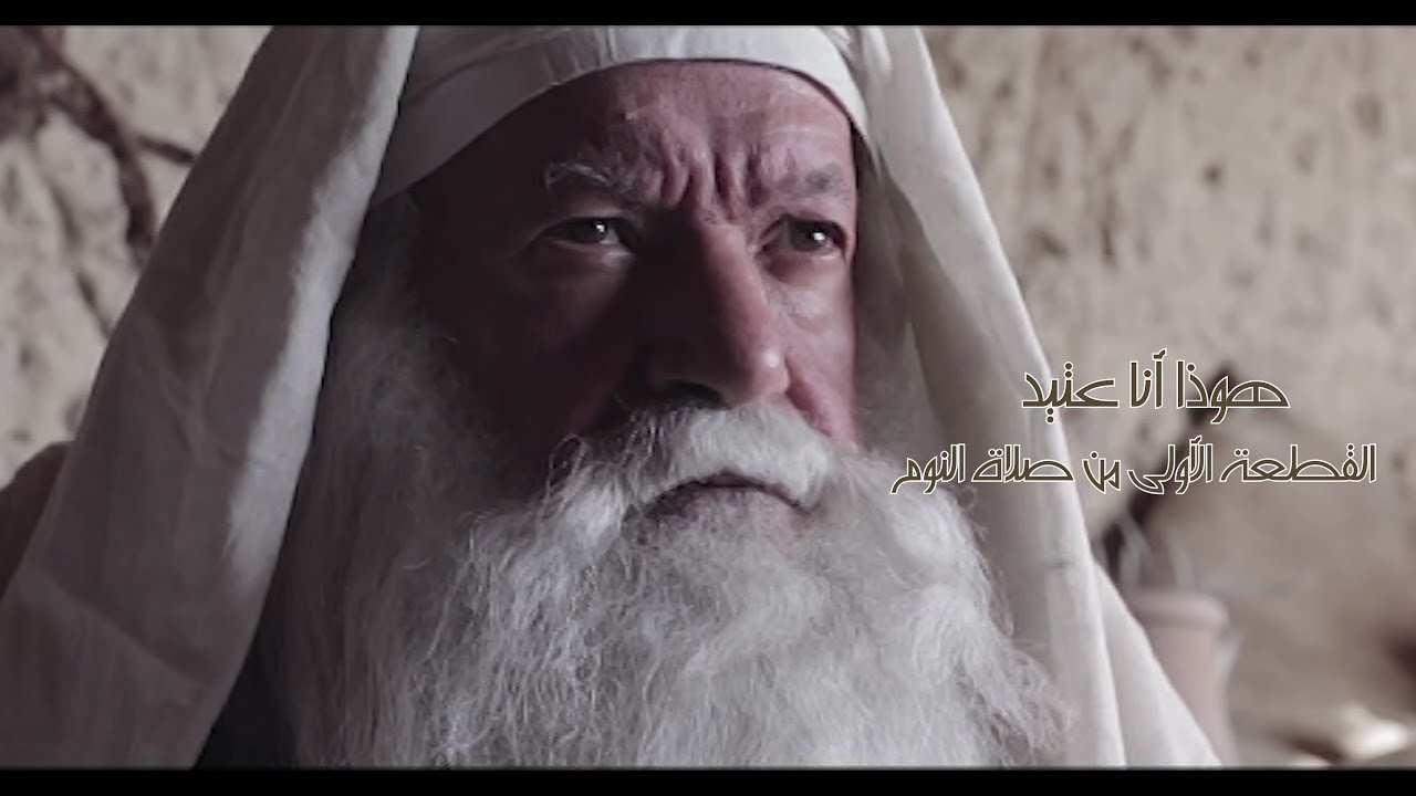 ترنيمة 