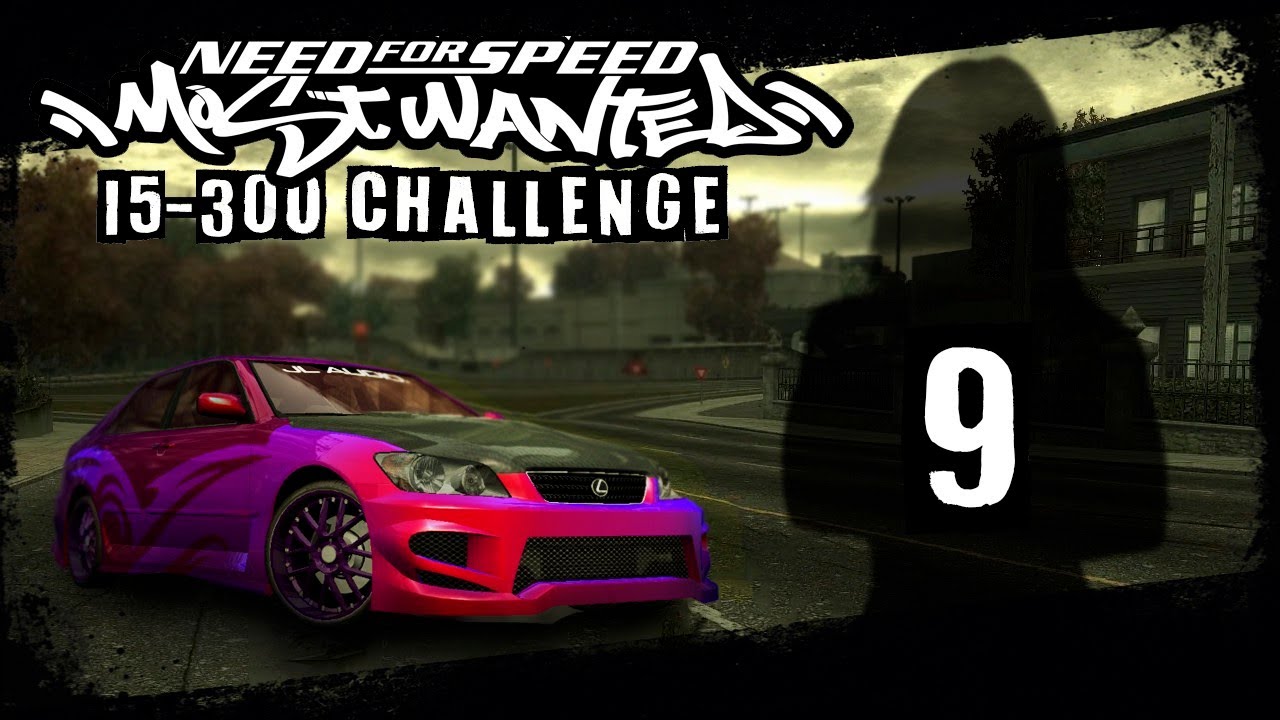 Only Lexus Challenge #9 - Need for Speed: Most Wanted (2005) PC