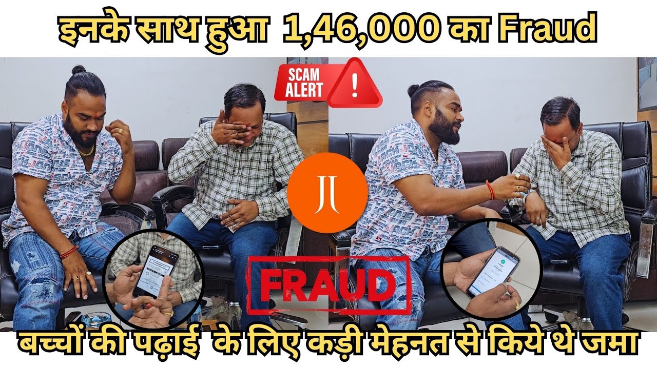 Rs. 146000 le liye inse JJ Communication ke naam par fake Account par | JJ Communication