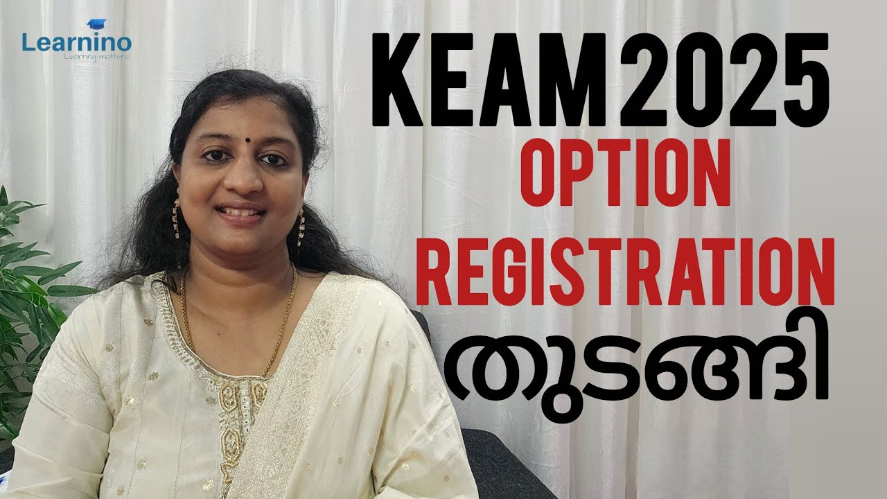 KEAM 2025 OPTION REGISTRATION STARTED