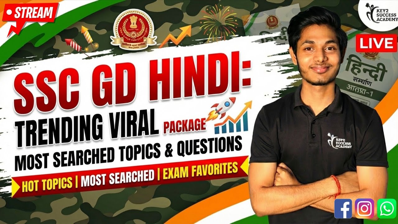 SSC GD 2026 Hindi Class | Practice Set-1 | 💯 Viral Questions जो Exam में छपेंगे! | LIVE #sscgdhindi