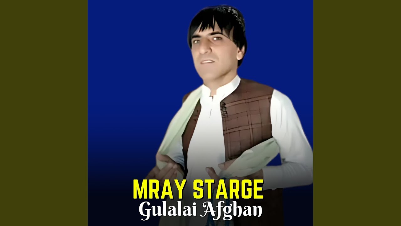 Mray Starge