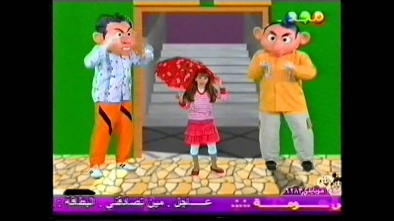 فوازير الصفات - الغيبة