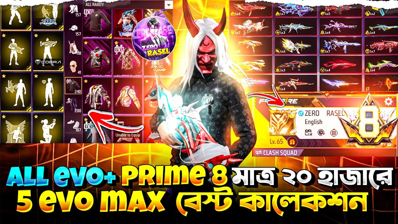PRIME 8 😱 BUNNY 444 😍 ৫ ইভো ম্যাক্স ALL EVO 🤫 অসাধারণ কালেকশন REVIEW 🔥 ©@zerorasel2.0 