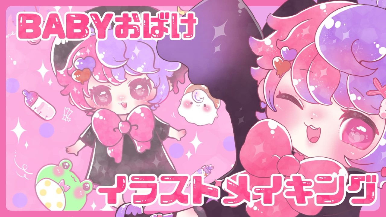 お絵描きのんびり作業(*´ω｀)#vtuber #イラスト