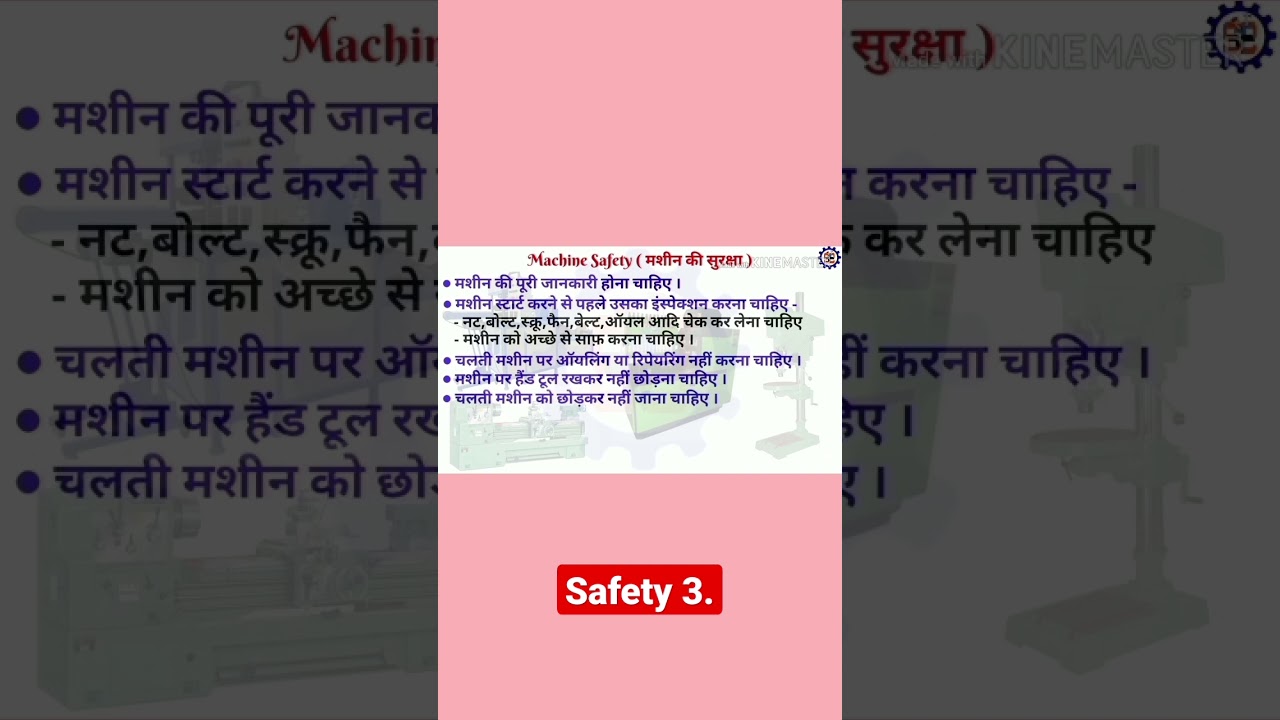 ITI FITTER SAFETY 3. @#// @AdityaDixit66