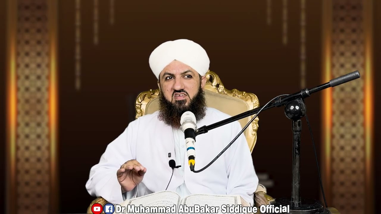 اللہ سے دعا مانگنے کا قرآنی طریقہ | 3 لوگ جن کی دعا مسترد ہو جاتی ہے Dr Muhammad Abu Bakar Siddique
