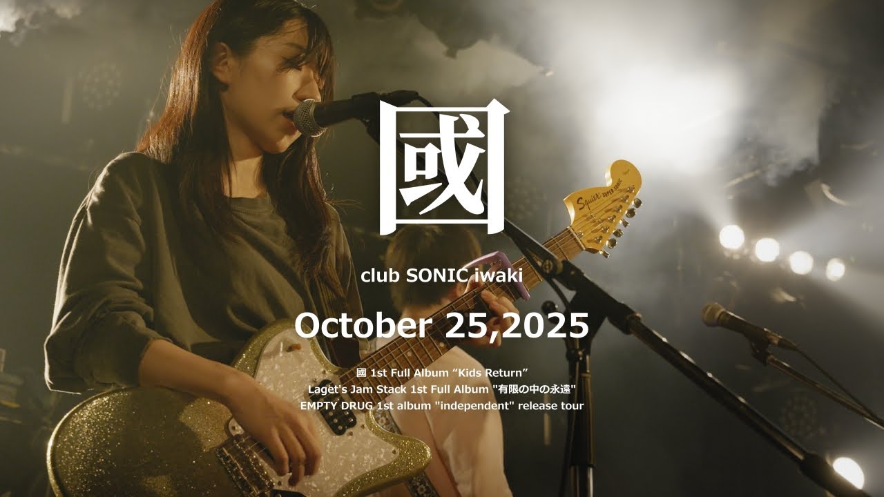 [Agp Studio] 國 on October 25,2025