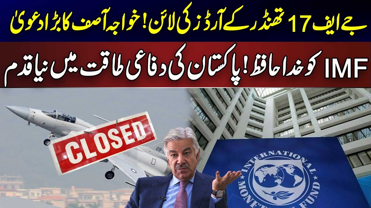 Political Moves, Economy Challenges & JF-17 Update | News Today