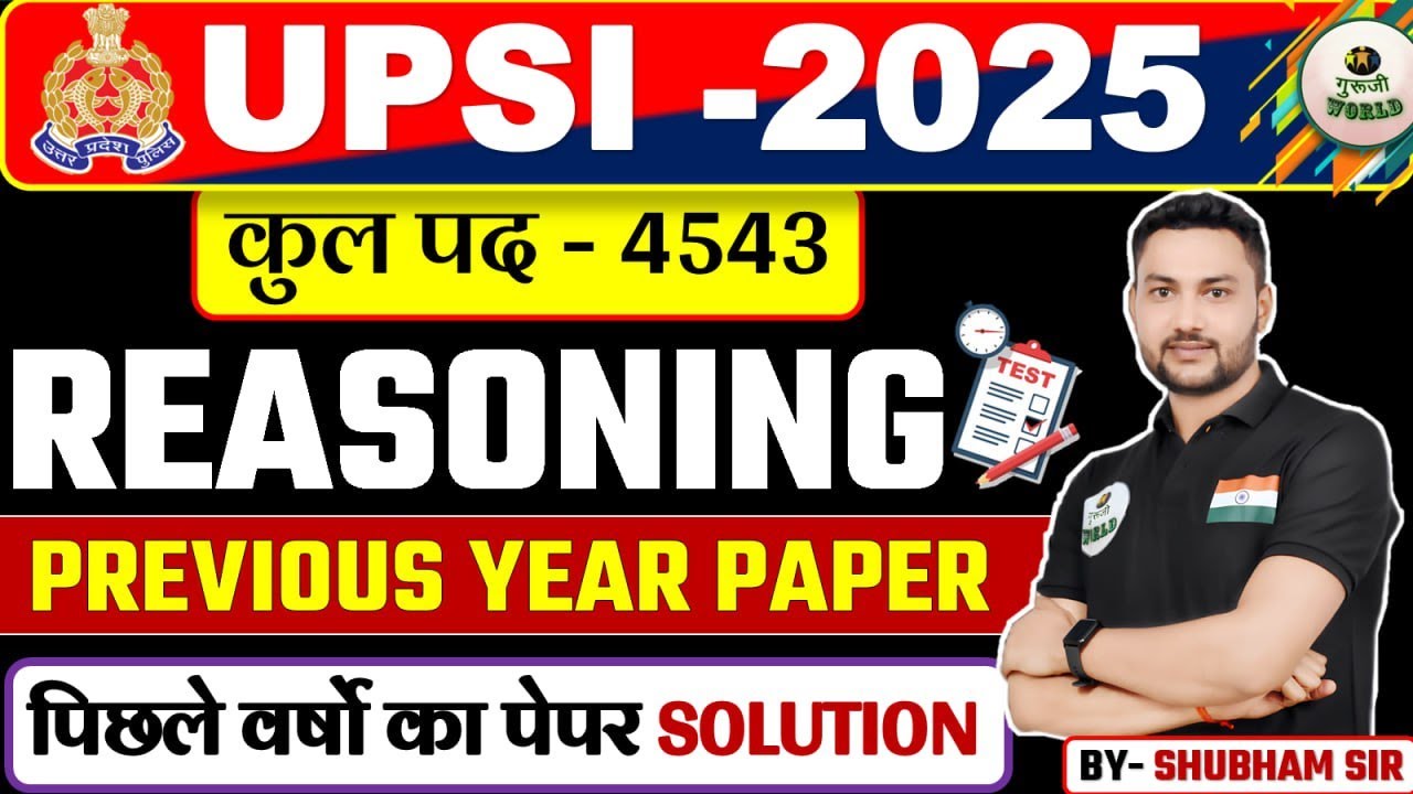 UPSI Reasoning Previous Year Question Paper, UP SI Reasoning Classes 2025,  By- SHUBHAM SIR