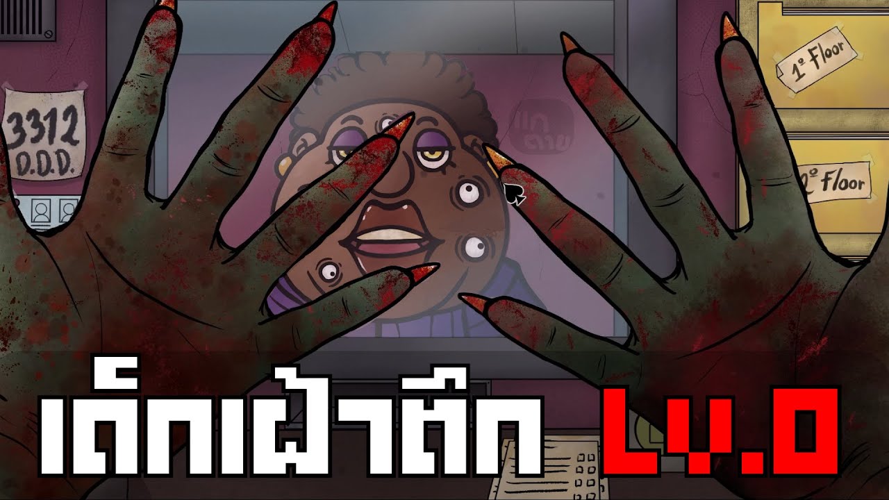 ผู้บุกรุกปลอมตัวมาซอยจุ๊ผมตั้งแต่วันแรก! 😈 l that's not my neighbor