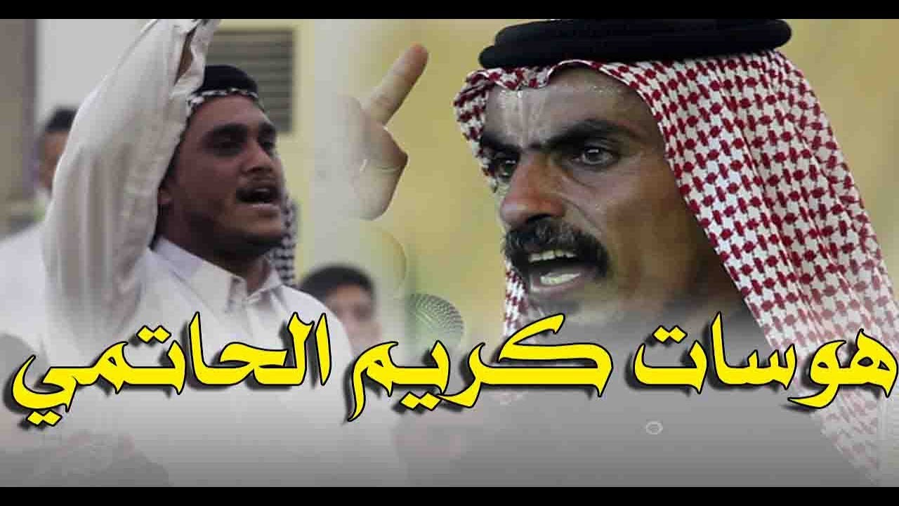 شاهد رجل يقاطع كريم الحاتمي بهوسة ويرد عليه برباط يموت ابداع لايوصف مهرجان فلسفة الدرامي النجف
