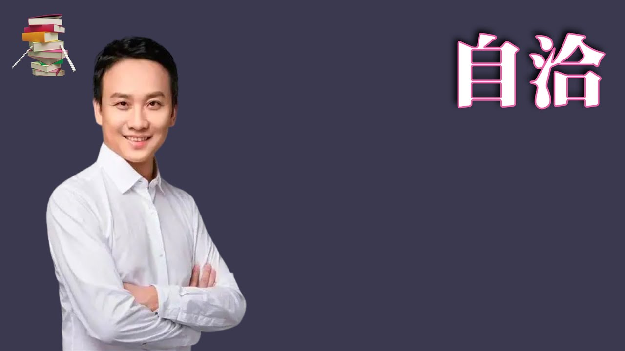 399｜史欣悦《自洽》