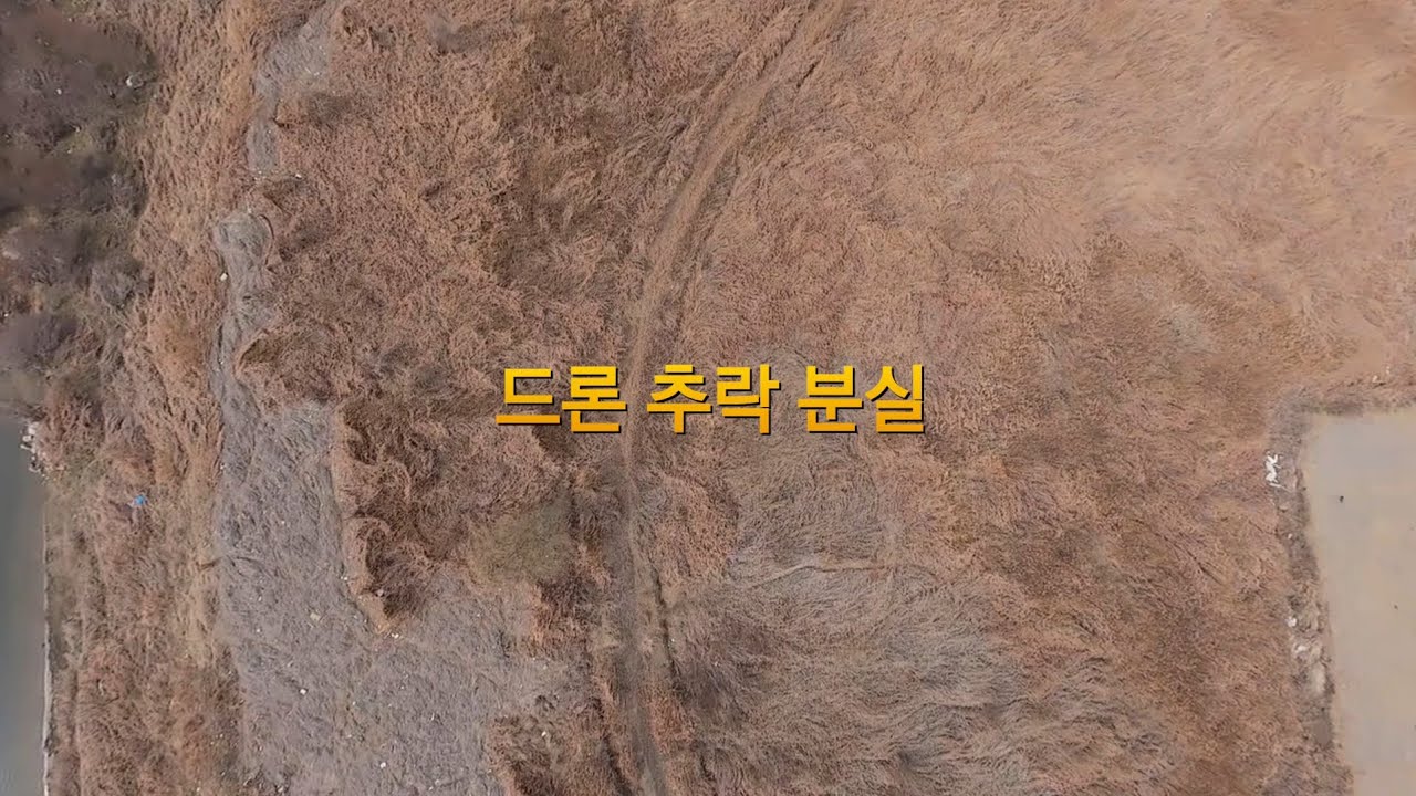 DJI AVATA2, FPV CONTROLLER3, M모드 추락