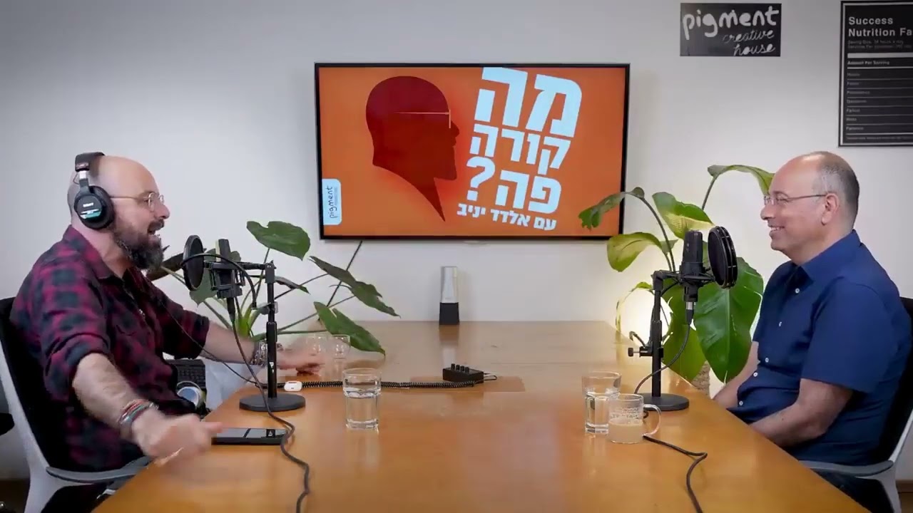 הפרה הישראלית מפיקה הכי הרבה חלב. אז איך זה שהחלב בישראל הוא היקר בעולם?