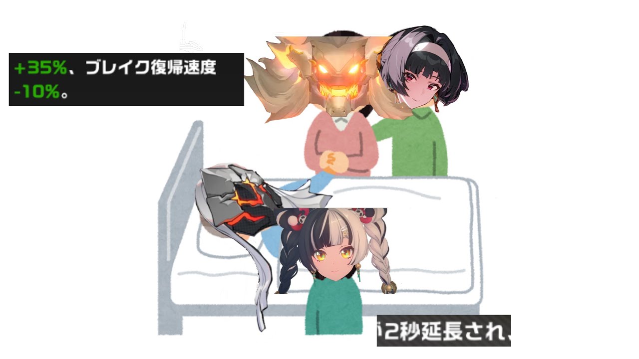 【ゼンゼロ】ただでさえ時間がないのにブレイク延長されたワンダリングハンター行くぞ！(盤岳)
