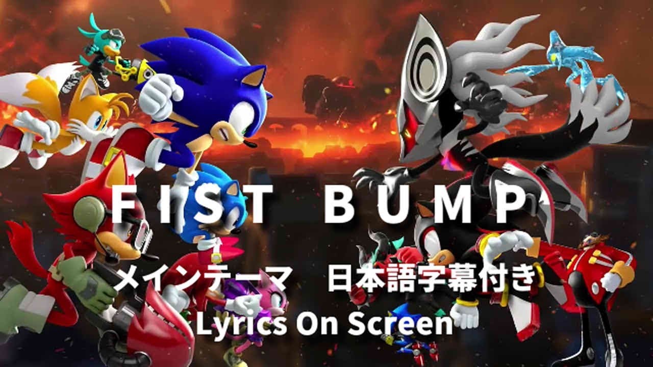 【フル】ソニックフォース メインテーマ 
