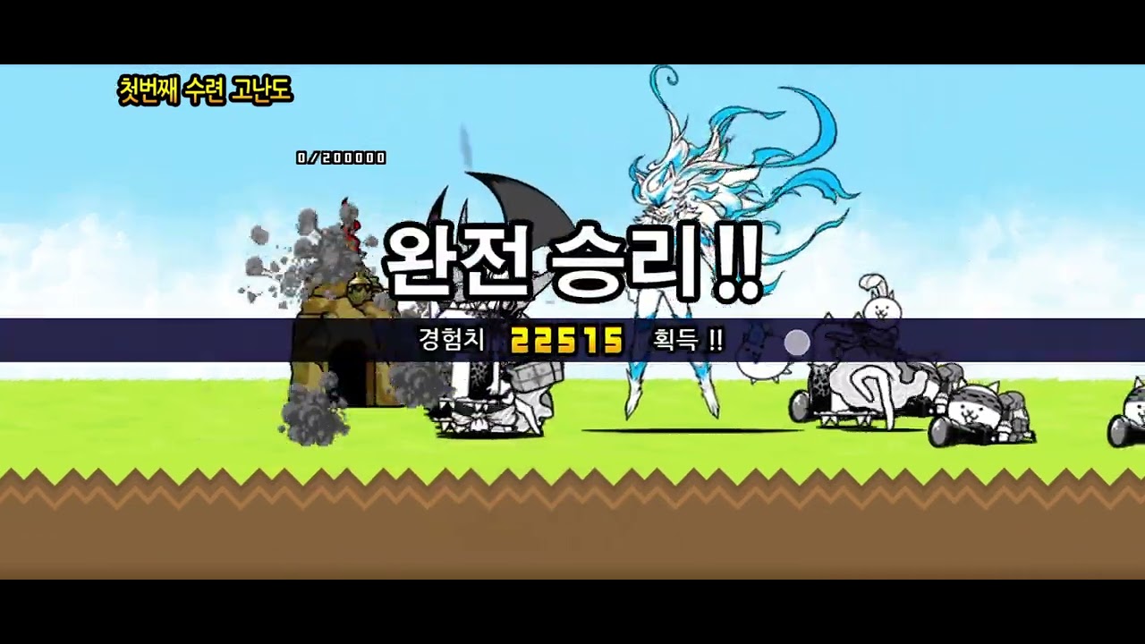 냥코 Day41 (2)