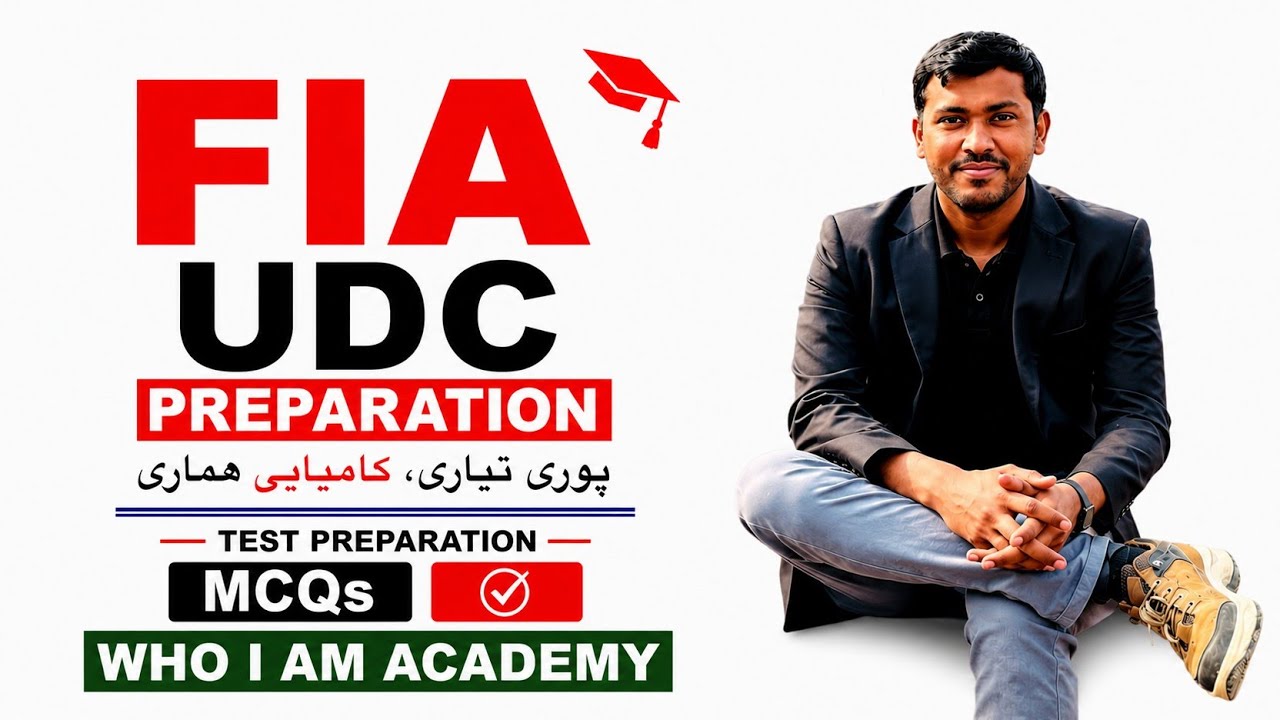 FIA UDC Preparation 🚔 | Test Preparation | MCQs | Who I Am Academy