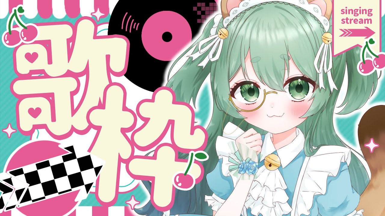 【歌枠/初見歓迎】ゆったり歌ったり話したりもして【星咲ひみ/なゆひみすたーどろっぷ】【作業用BGM】