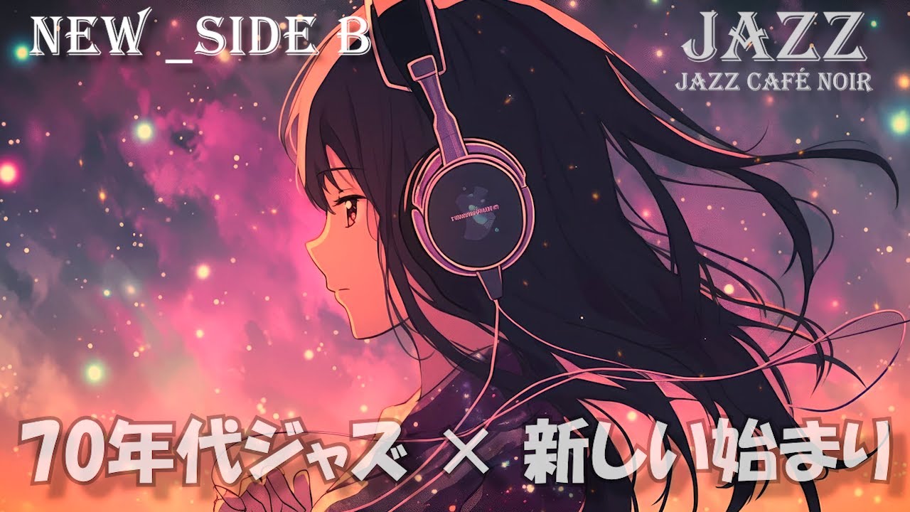 「New」_sideB