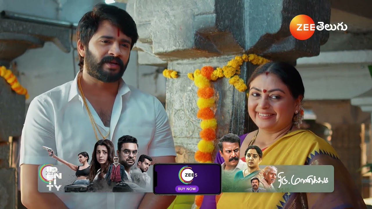 LAKSHMI NIVASAM |  లక్ష్మిని కాపాడిన సిద్ధూ