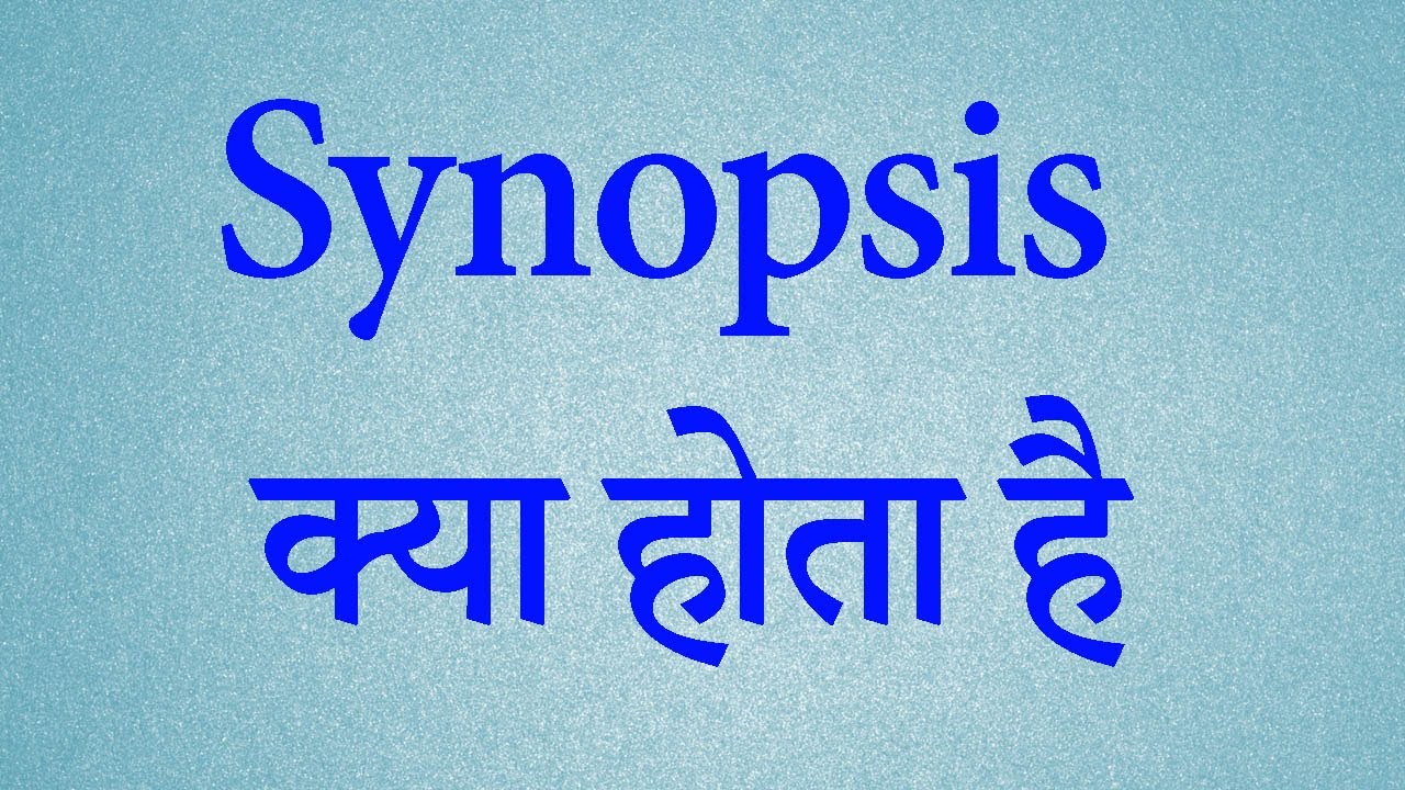 What is Synopsis