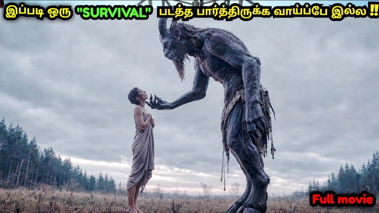 இப்படி ஒரு