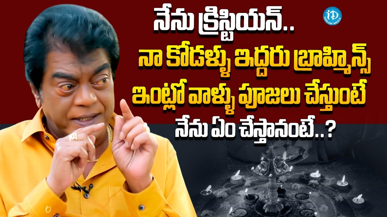 Senior Actor Jeeva About His Family | Senior Actor Jeeva Latest Interview | iDream Hindupur