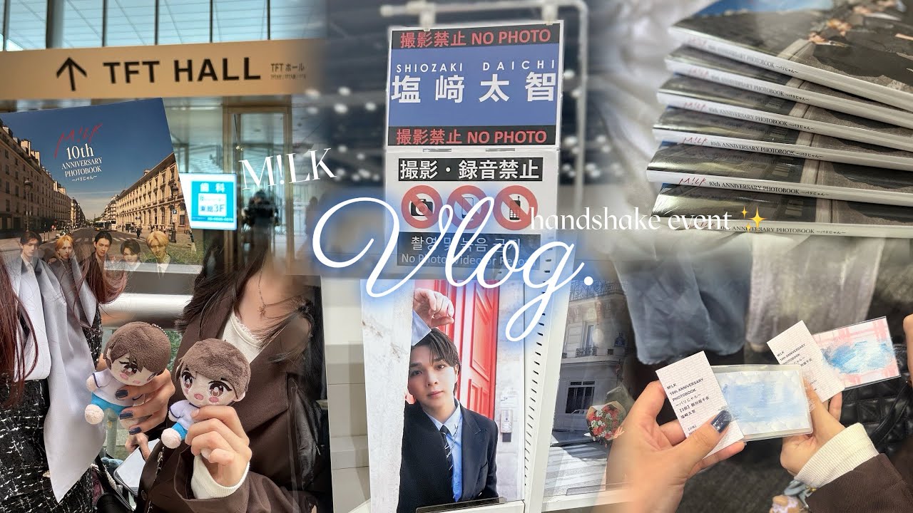 【現場Vlog】M!LK 写真集イベントin東京📕✨