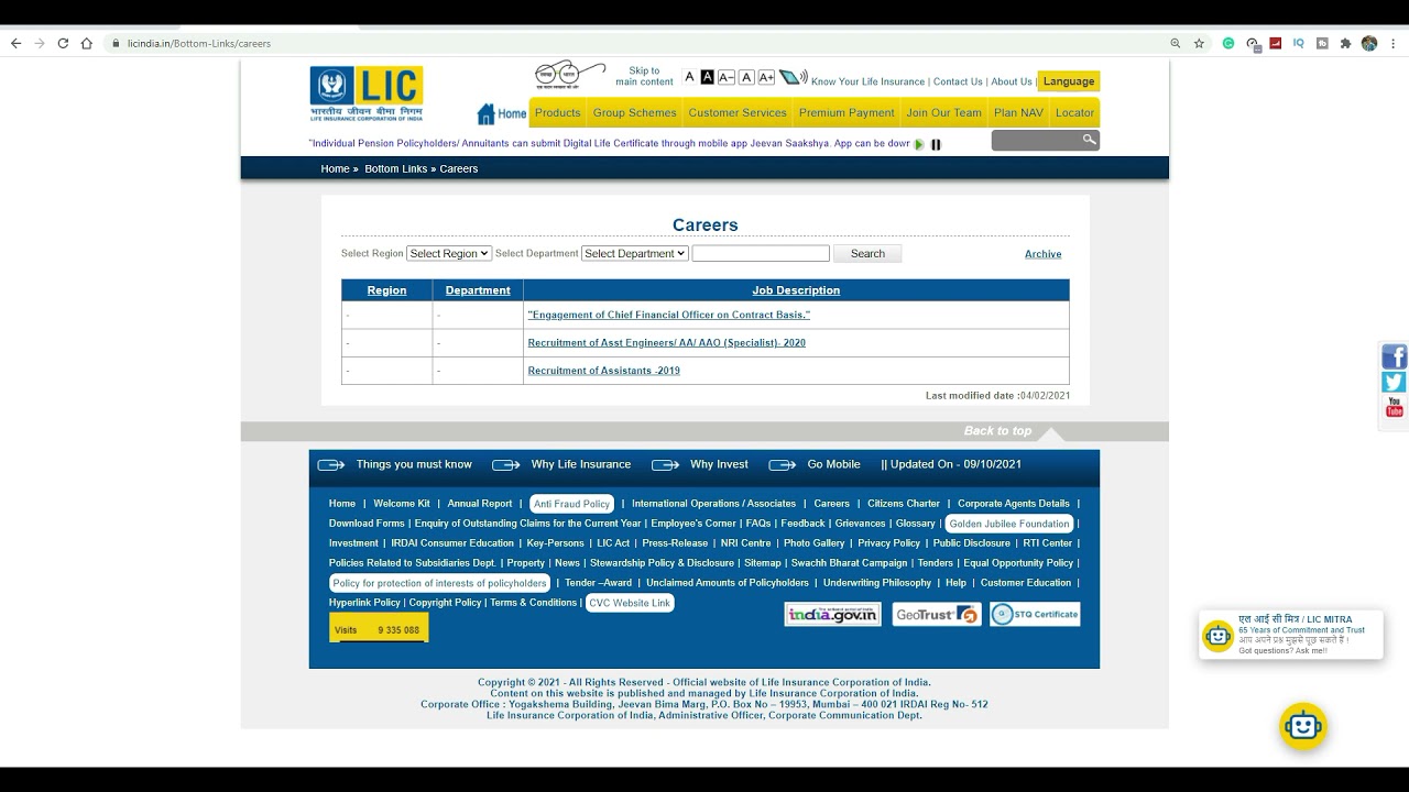 LIC ASSISTANT NOTIFICATION 2021 | EXPECTED DATE LIC ASSISTANT  2021 NOTIFICATION OUT