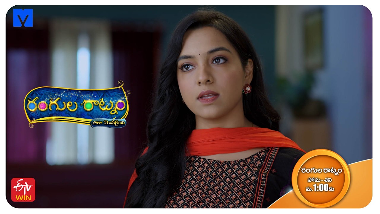 Rangula Ratnam - Ala Modailaindi Latest Promo - 04th September 2026 in ETV Telugu at 01:00 PM